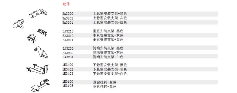 C60配件.jpg